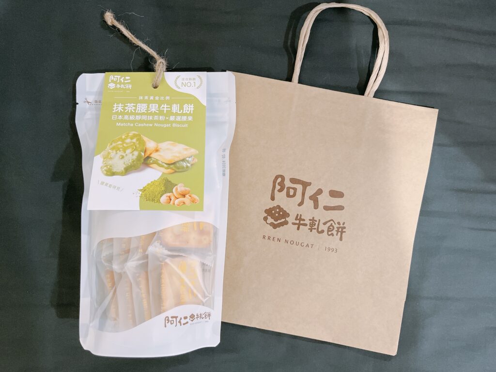 阿仁牛軋餅抹茶腰果牛軋餅