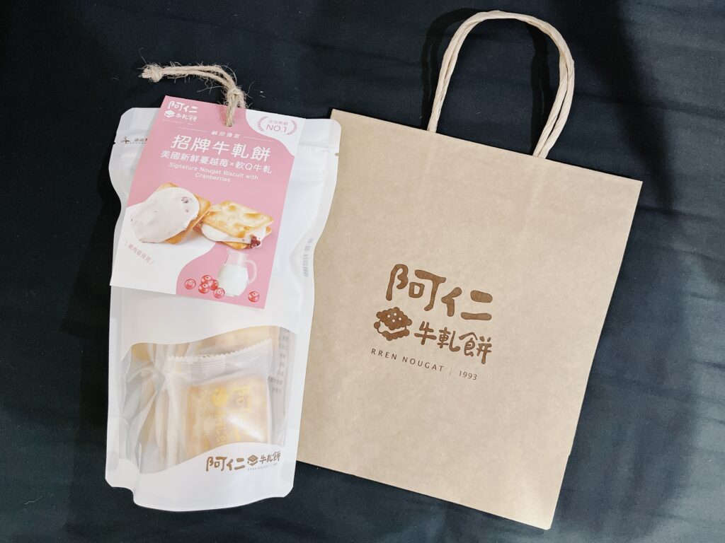 阿仁牛軋餅招牌牛軋餅